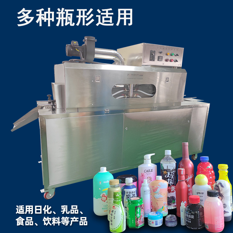 蒸汽收縮機(jī)利用蒸汽的熱能使包裝薄膜收縮，能讓薄膜緊密地包裹在產(chǎn)品表面