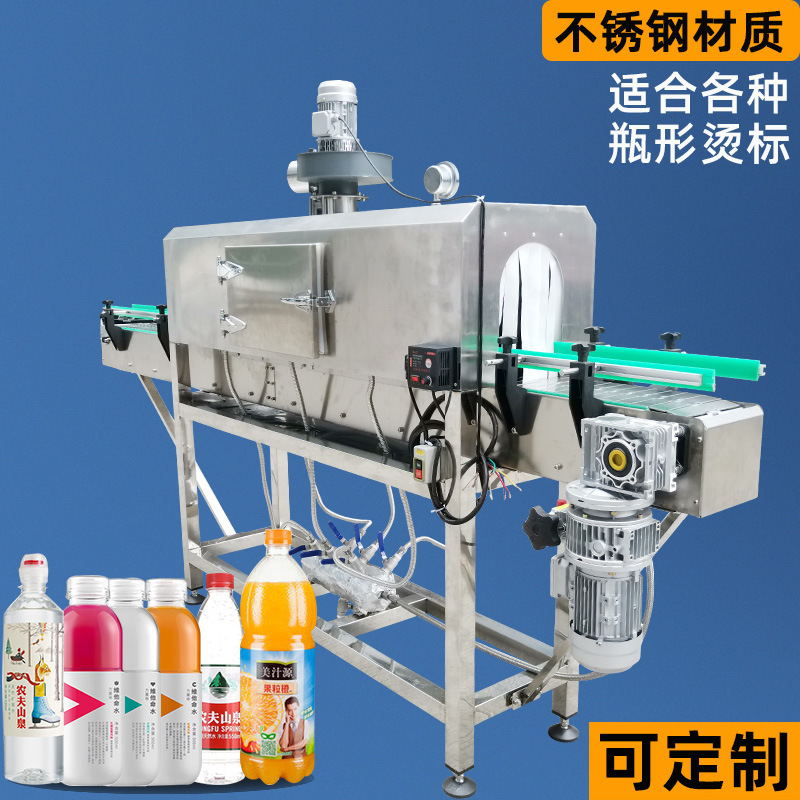 椰子標簽膜蒸汽收縮機是如何套標收縮包裝的呢？