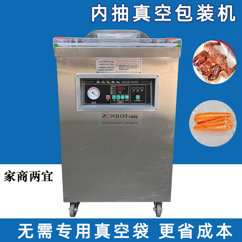 單室真空包裝機(jī)的效率是否會(huì)受到環(huán)境溫度和濕度的影響